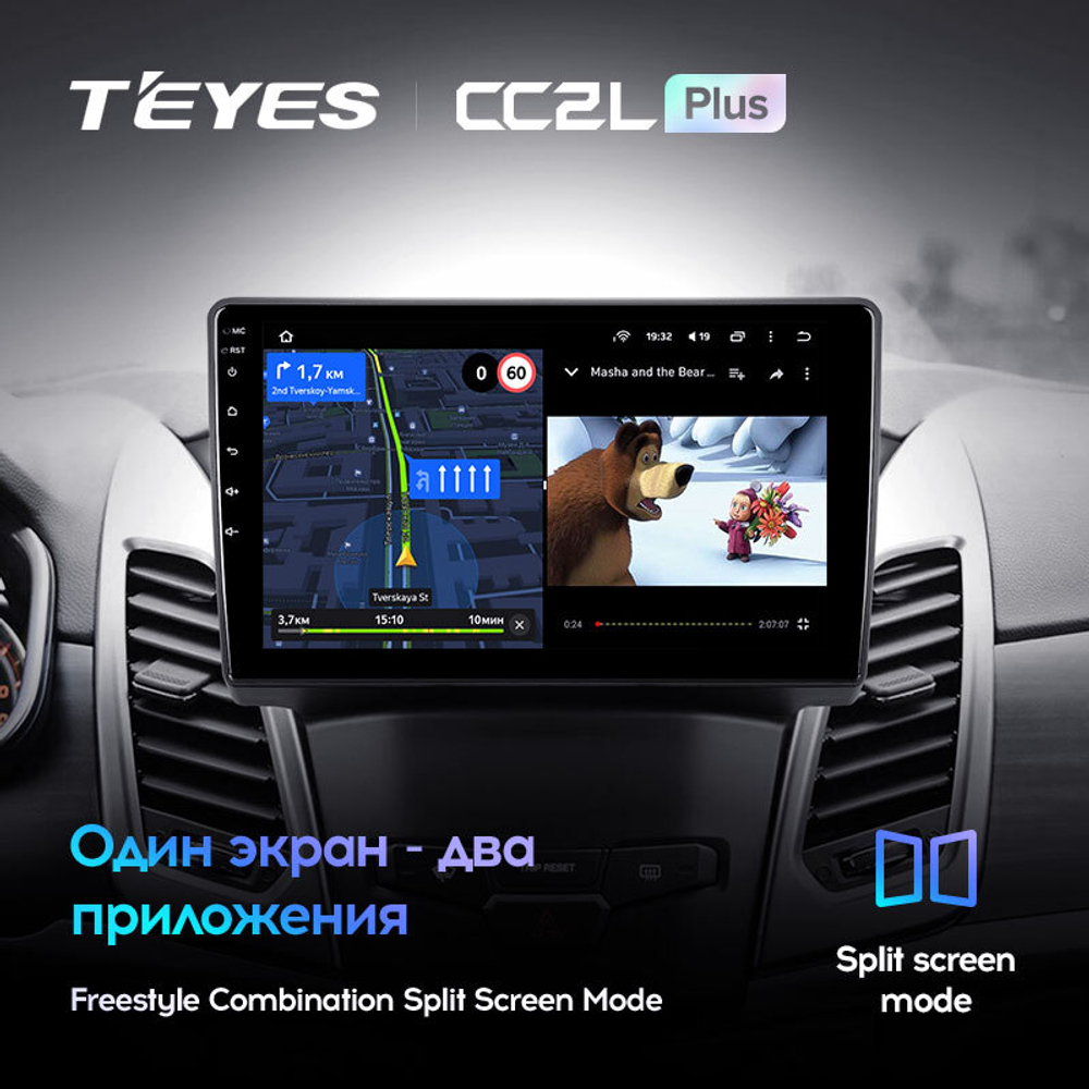 Teyes CC2L Plus 9"для SsangYong Korando 3 2013-2017