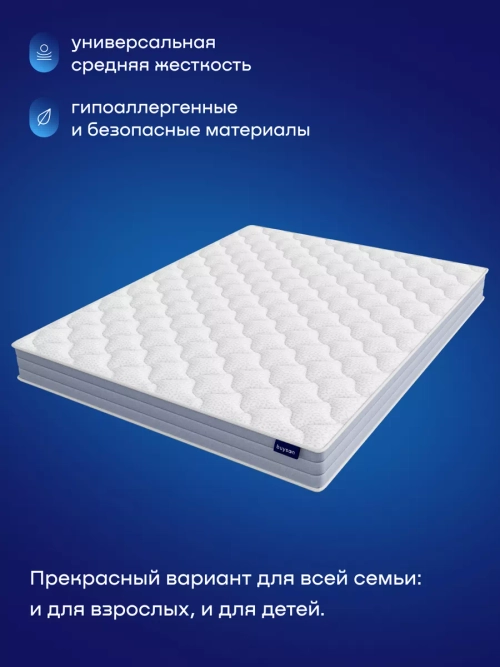 Матрас BuySleep, 18 см, средняя жесткость, независимые пружины