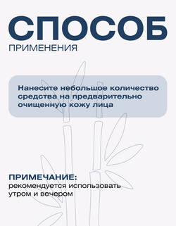 Лосьон для интенсивного увлажнения Spa Treatment Abso Water Clear Lotion, 100 мл