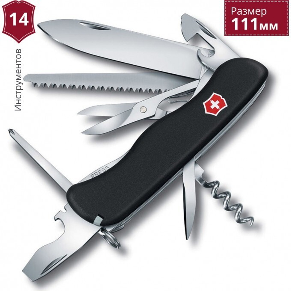 Нож Victorinox Outrider, 111 мм, 14 функций, черный
