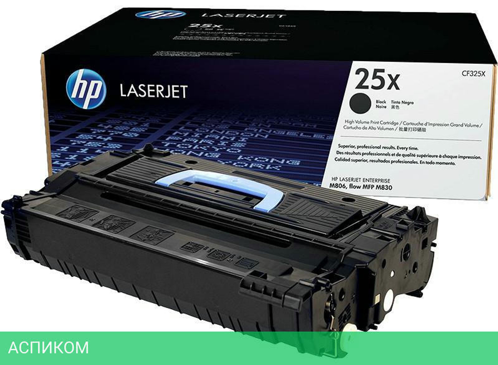 Картридж HP 25X (CF325X)