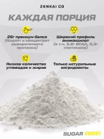 протеин для похудения и для набора веса со вкусом шоколада