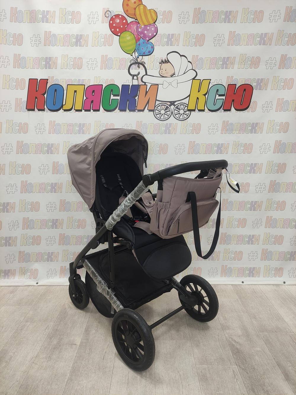 Коляска модульная 3в1 Sola Trio Comfort Greige