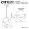 CL247082 ROCKA Янтарный Подвес