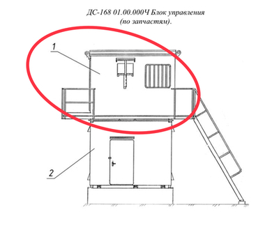 ДС-168 01.01.000 Установка кабины