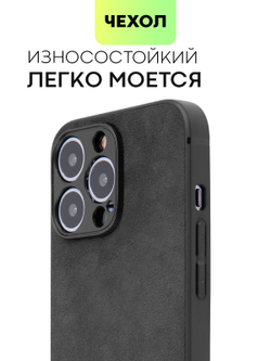 Чехол BROSCORP для Apple iPhone 13 Pro оптом (арт. IP13PRO-ALC-BLACK)