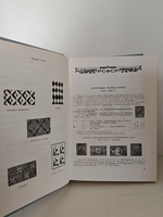 Каталог почтовых марок СССР. 1918-1974