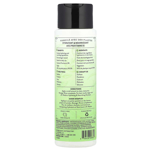 J R Watkins, Кондиционер, алоэ и зеленый чай, 354 мл (12 жидк. Унций)