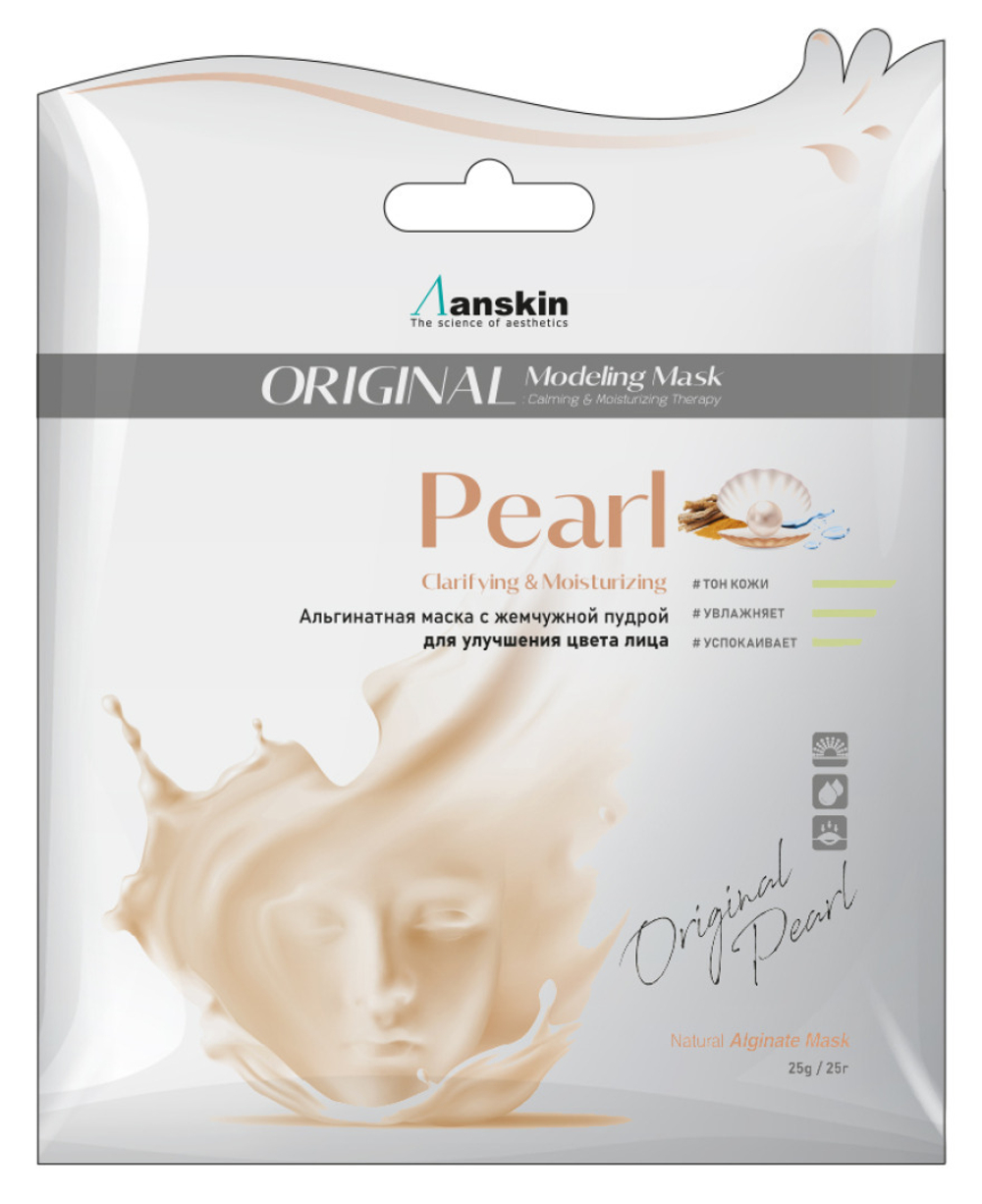Anskin Маска для лица альгинатная осветляющая с экстрактом жемчуга / Pearl Modeling Mask, пакет 25г