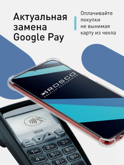 Чехол ROSCO для Samsung Galaxy A51 оптом (арт. SS-A51-HARD-TPU-POCKET)