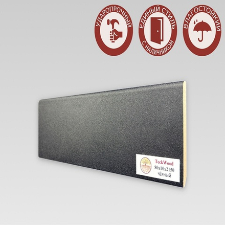 Дуб Черный 80х10
