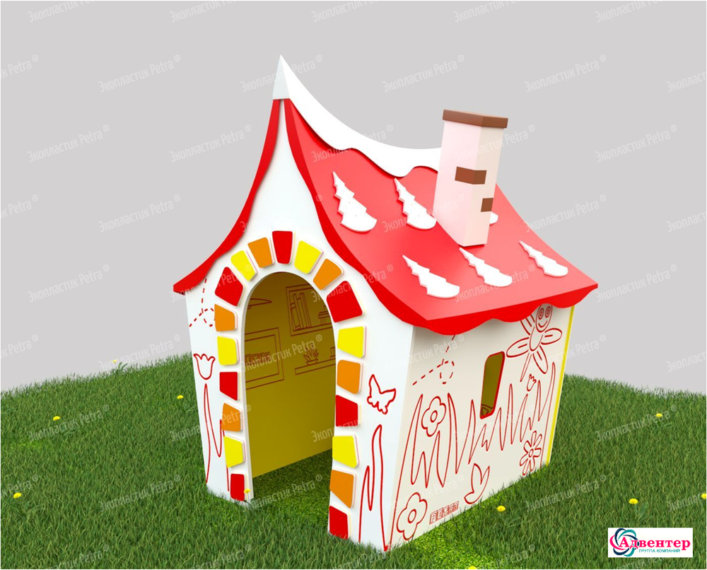 Тематическая игровая зона Сказочный домик из экопластика