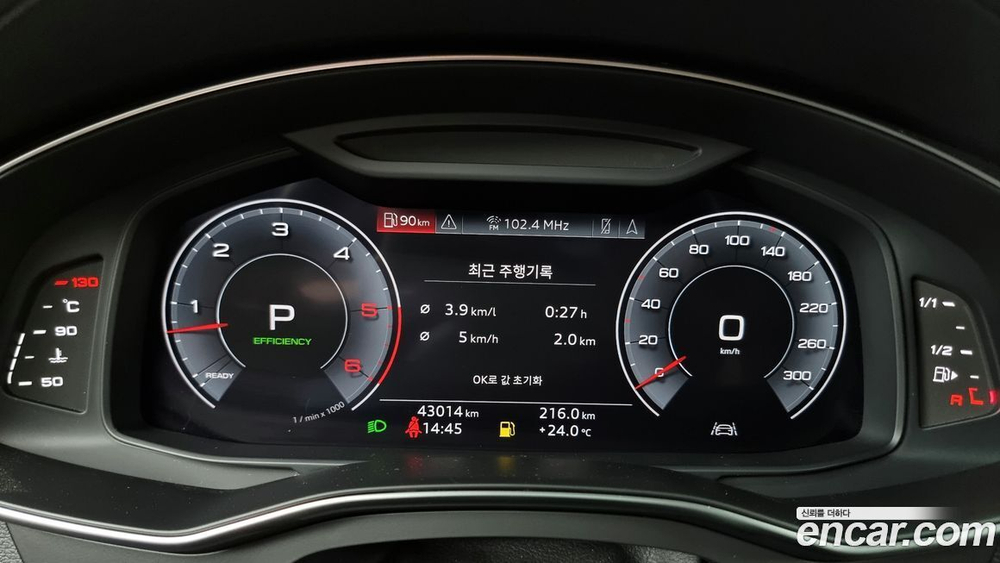 Audi A6 (C8) 45 TDI Quattro Premium (05.2020)