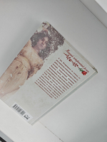 Клятва амазонки