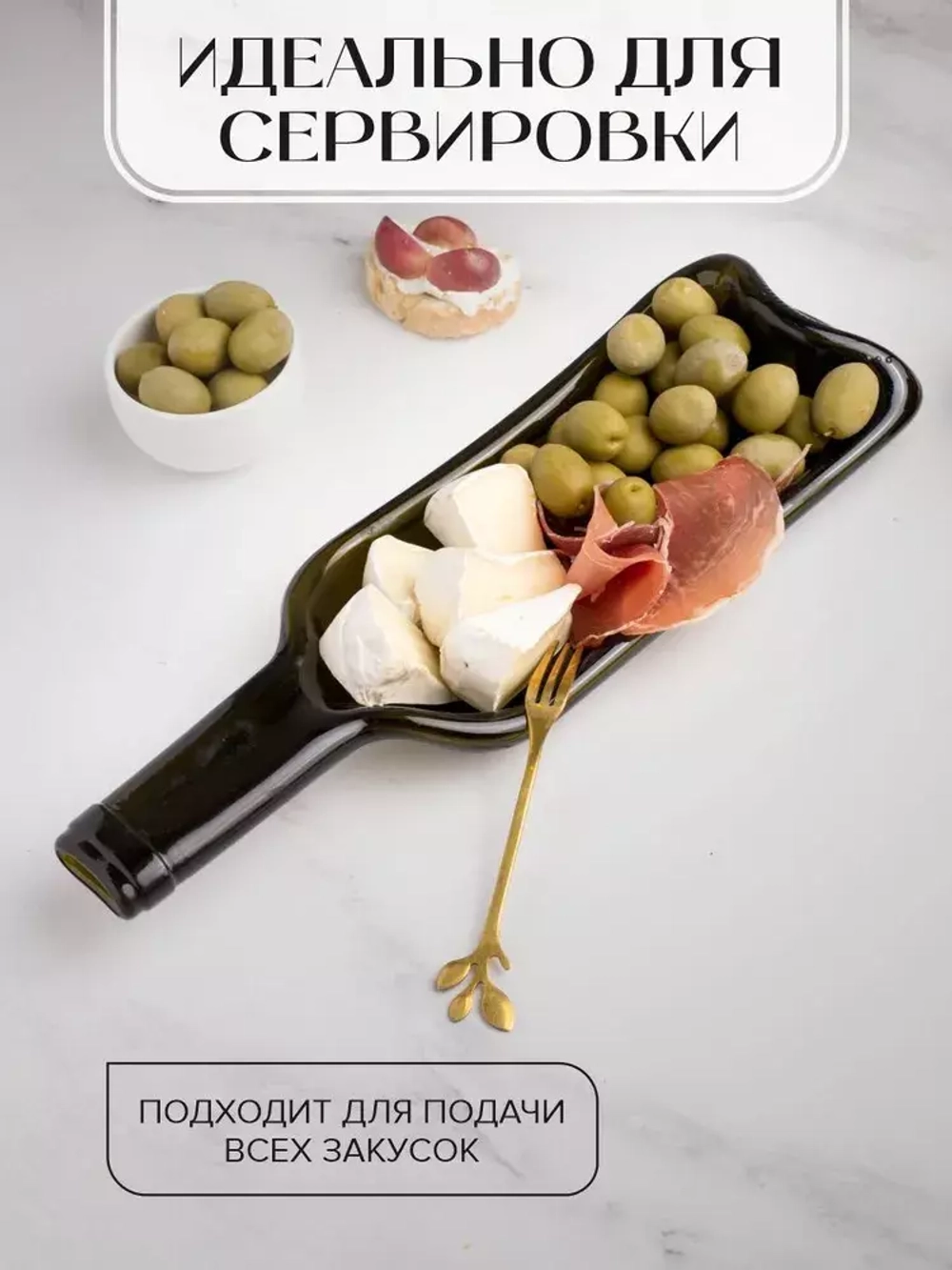Тарелка «Глубокая»