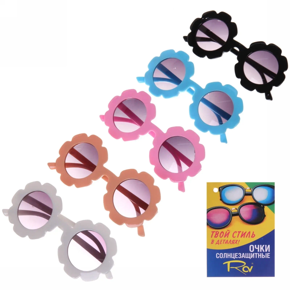 Очки солнцезащитные детские «Sunshine», цветочки, микс цветов