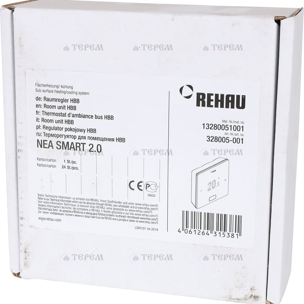 REHAU  13280051001 NEA SMART 2.0 Терморегулятор HBB