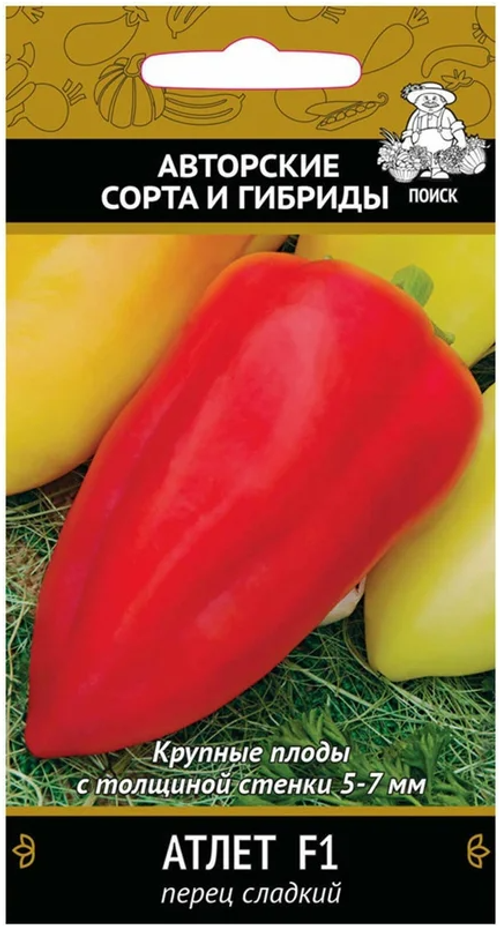 Семена Перец сладкий Атлет F1 (цв 12шт)