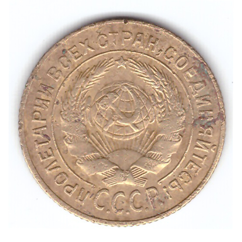 2 копейки 1926 года F №4