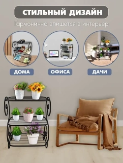 Универсальная этажерка Винтаж-6 чёрная