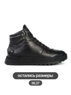 Ботинки с подкладкой из натуральной шерсти W770M