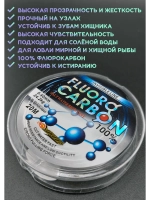Флюрокарбоновая леска для поводков 0.40 мм, Сокуда