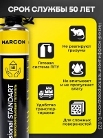 Напыляемый полиуретановый утеплитель MARCON Professional STANDART 10 штук 20 м2 + пистолет + очиститель + потолочная насадка