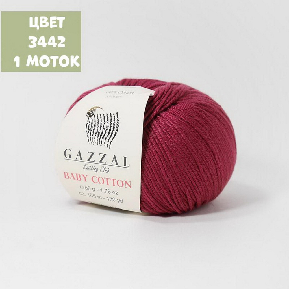 Baby Cotton (Gazzal)