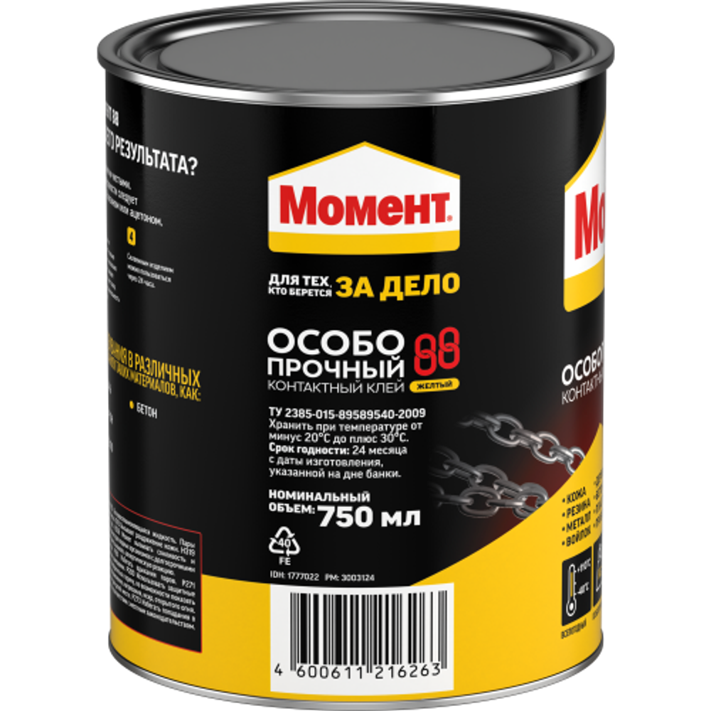 Клей Момент 1777022 Особопрочный водостойкий 88 750 мл. | Клеи бытовые и универсальные