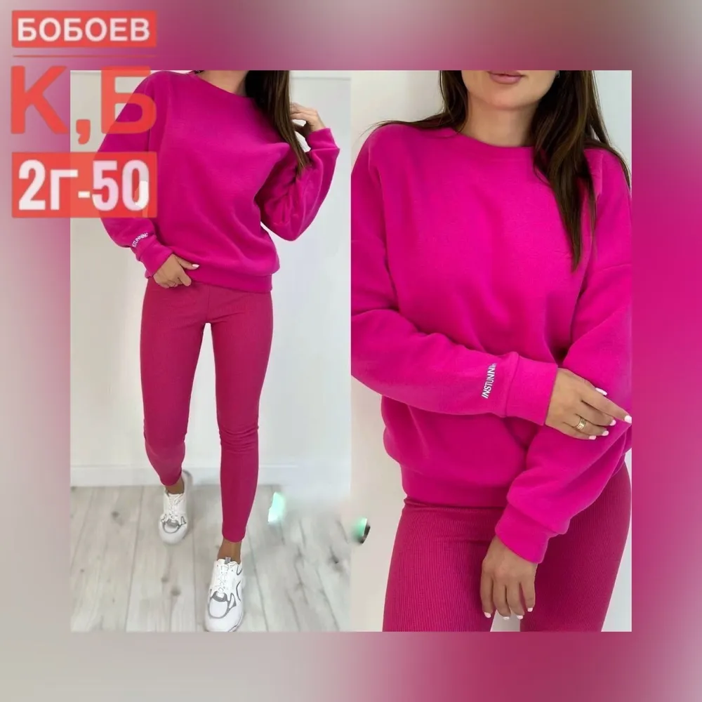 Костюм 6812924 Fabrika