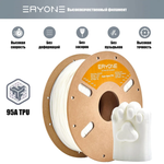 Пластик Hyper Speed TPU 1.75mm, 1KG White