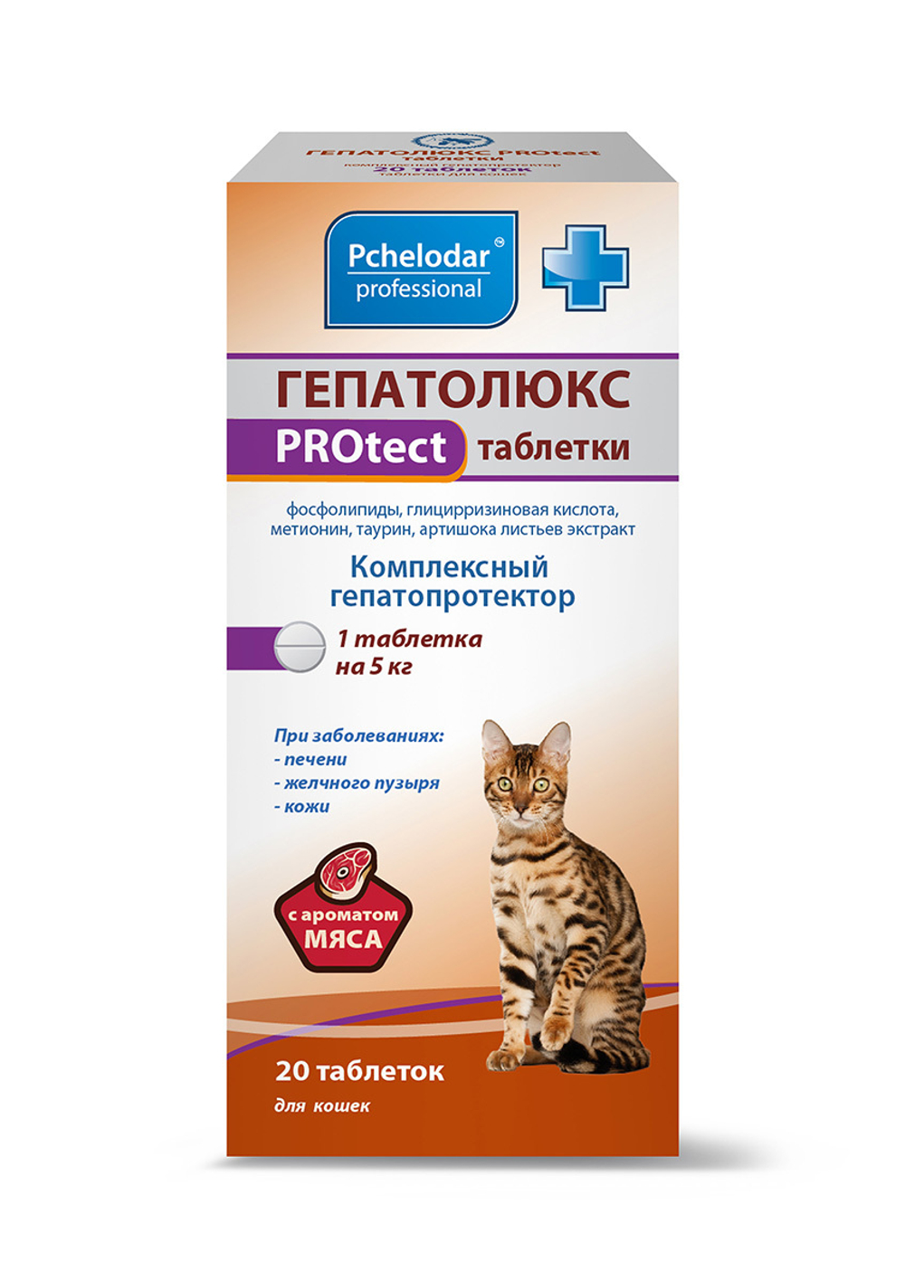 Гепатолюкс PROtect таблетки для кошек, 20 табл