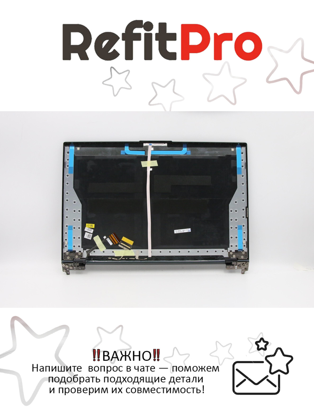 Крышка матрицы для Ноутбука Lenovo Legion 5-17IMH05H/17IMH05/17ARH05H (5CB0Z21099)