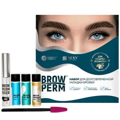 Innovator Cosmetics, Brow Perm Набор долговременной укладки бровей с маслом усьмы Стандарт