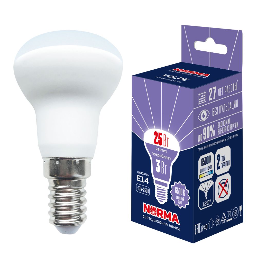 LED-R39-3W-6500K-E14-FR-NR Лампа светодиодная. Форма Рефлектор. матовая. Серия Norma. Дневной белый свет 6500K. Картон. ТМ Volpe