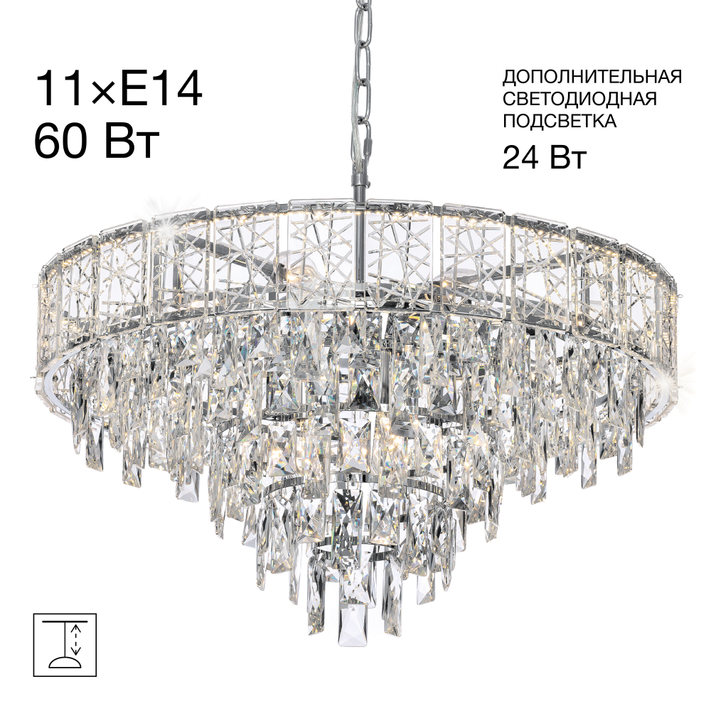 Citilux SAGRADA CL317261 Люстра хрустальная подвесная Хром