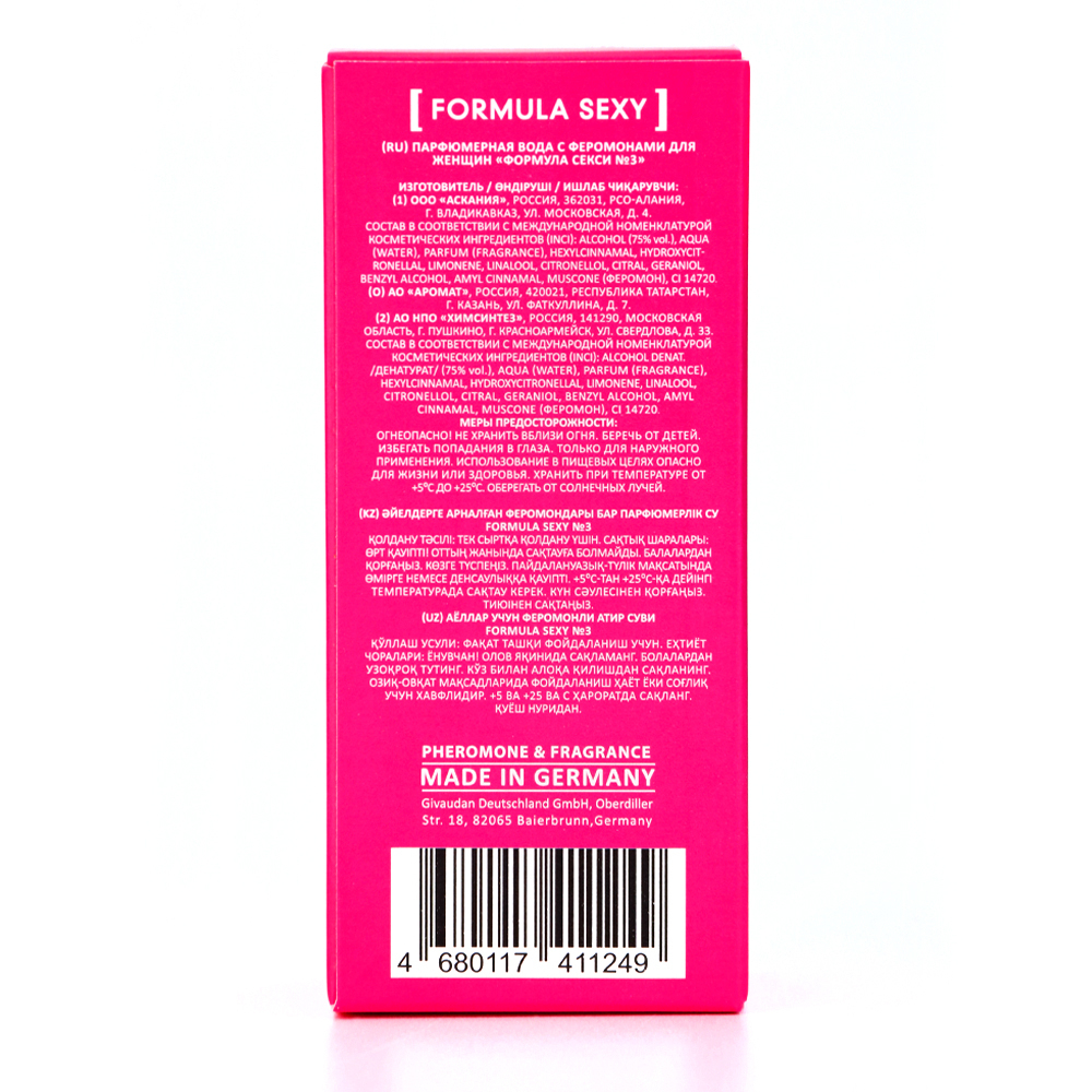 Вода парфюмерная с феромонами Formula Sexy №3 (Формула Секси №3) – 15ml for women