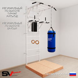 Шведская стенка Sv Sport 5415 (Турник рукоход/Брусья/Кольца/Цепь/Мешок 15кг/Мат 1м)