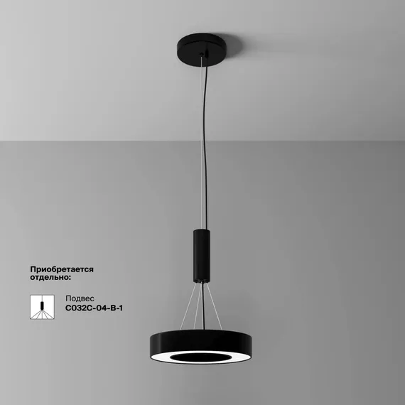 Потолочный светильник Луа / Lua 24 Вт 4000 К 120° Technical c093cl-24w4k-b