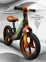 Беговел двухколесный Amarobaby, Twinkle