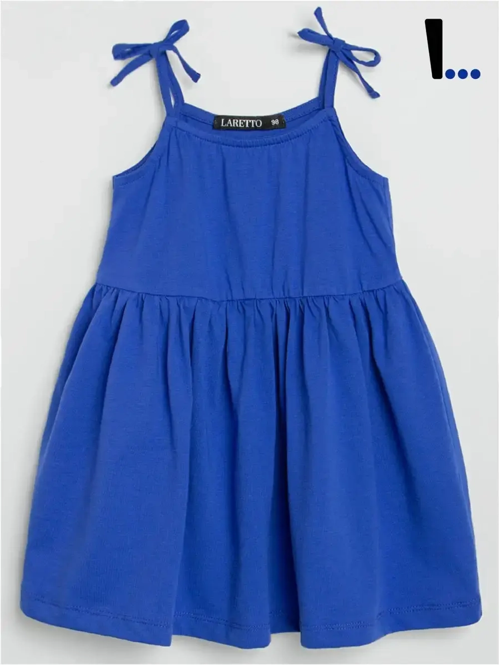 Сарафан летний на тонких бретелях