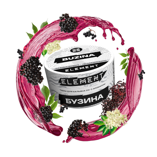 Element "Воздух" (Buzina), 25 гр.