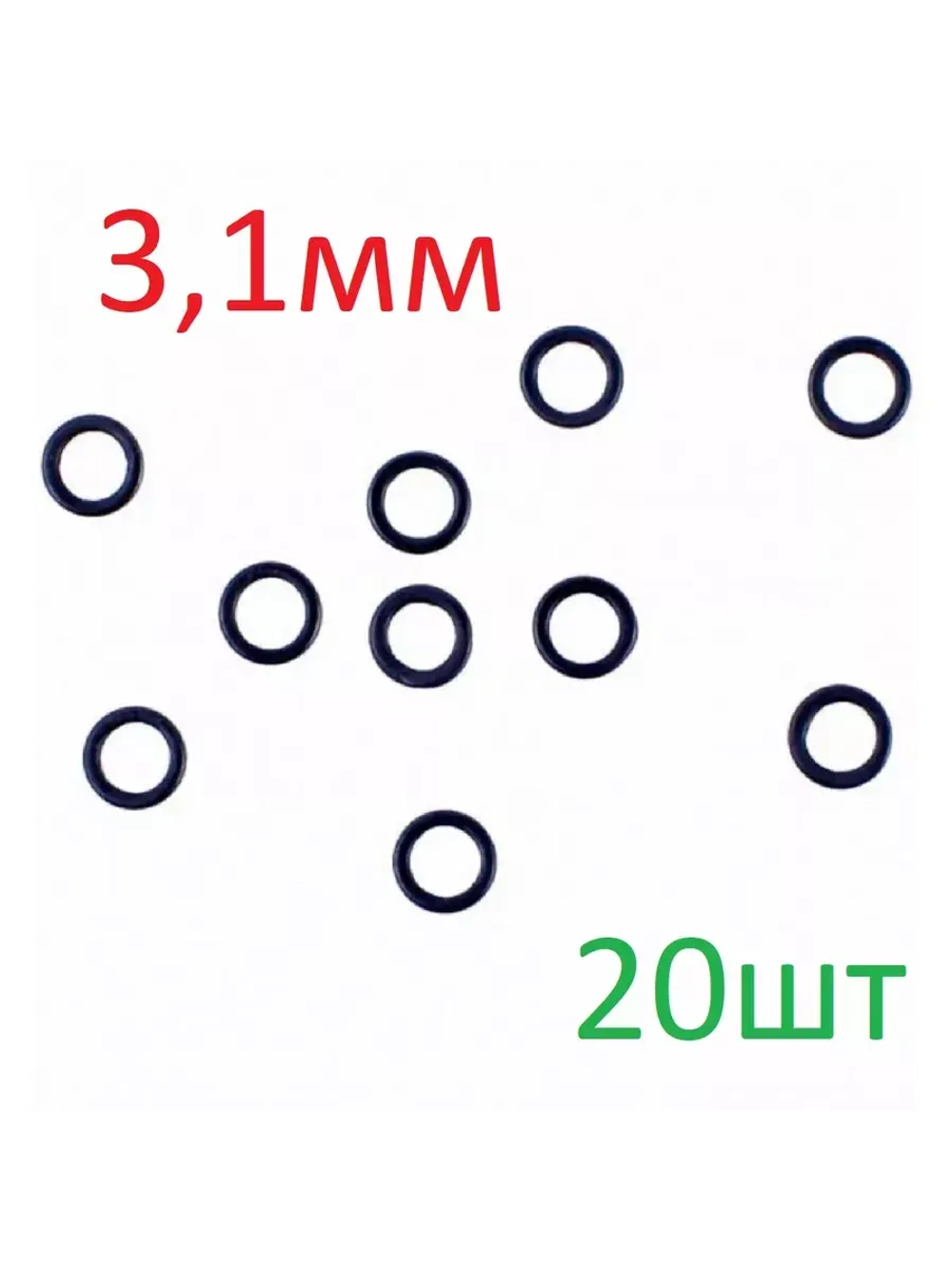 Микрокольца металлические CK9201