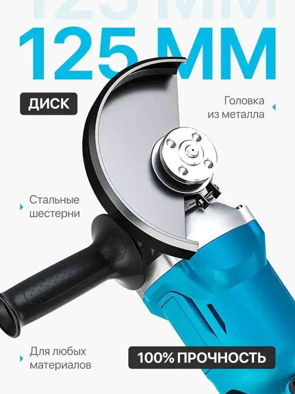 Аккумуляторная угловая болгарка с регулировкой оборотов / Электрическая ушм мини BGD2-10