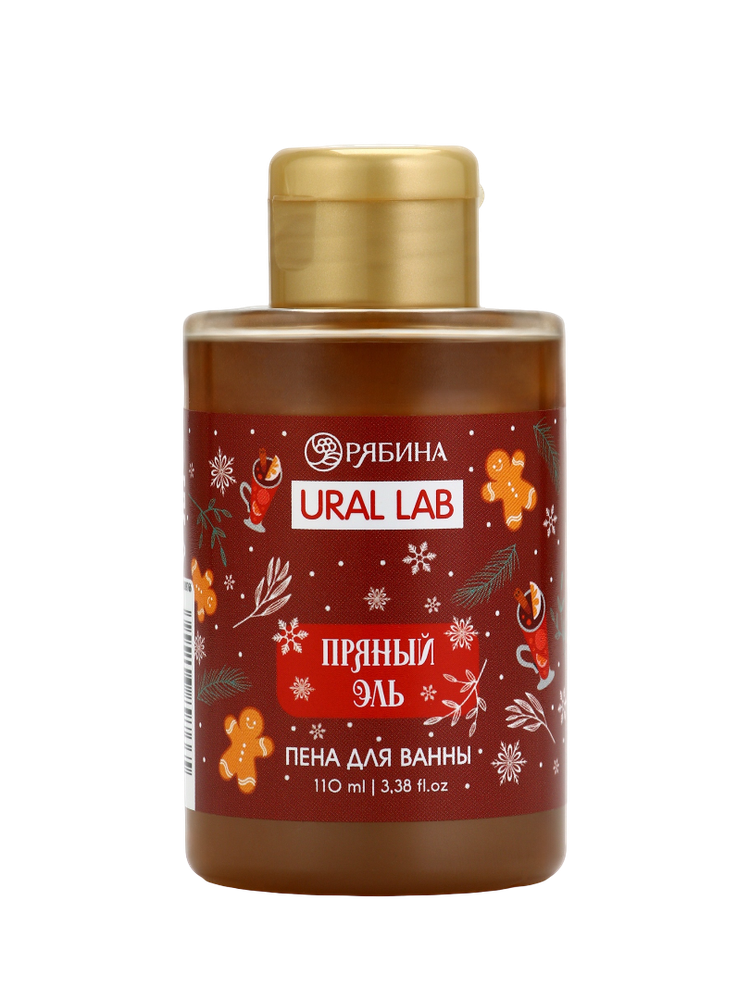 Пена для ванны пряный эль URAL LAB, 110 мл