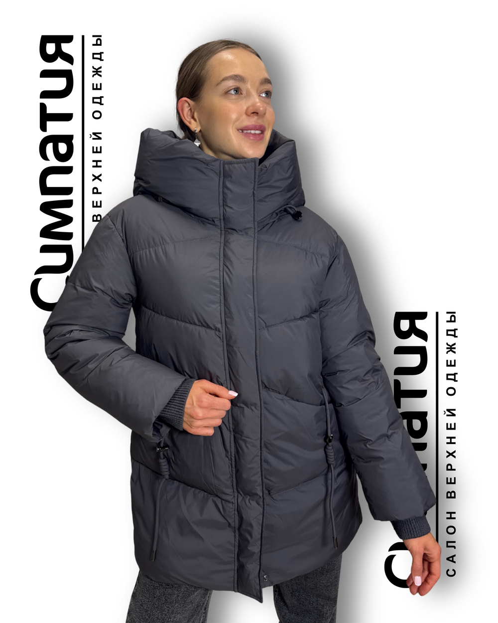 Классическая серая куртка, на молнии и клепках