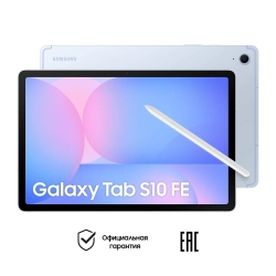 Планшет Samsung Galaxy Tab S10 FE Wi-Fi SM-X520NLBPCAU