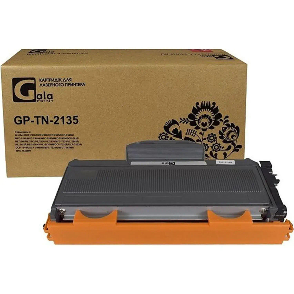 Картридж лазерный GalaPrint GP-TN-2135 чер. для принтеров Brother DCP-7030
