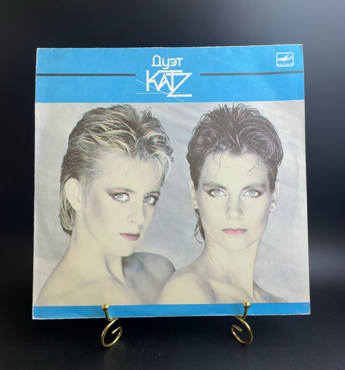 LP Katz - Дуэт Katz. Виниловая пластинка 12 дюймов. Мелодия СССР по лицензии Швеции 1987 год.