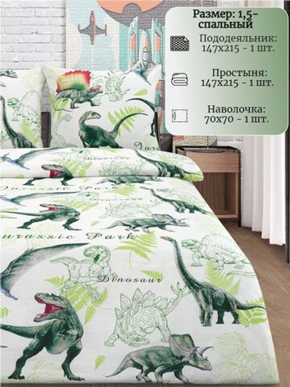 Постельное белье 1 5 спальное, бязь, 100% хлопок, наволочка 70х70